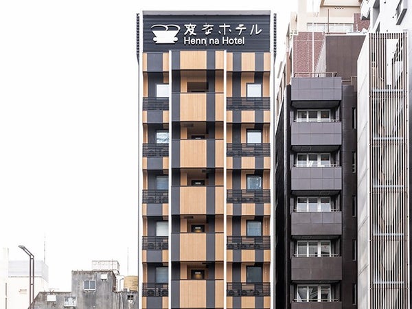 ■【往復福岡空港利用】大人気の中洲の屋台で福岡のグルメを堪能しよう♪<屋台きっぷ付(1ドリンク+おすすめメニュー)>ラウンジのご利用無料!変なホテル福岡 博多1泊2日2